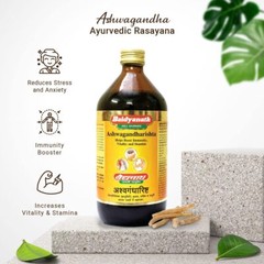 Baidyanath Ashwagandharishta (450ml) General Tonic for Weakness