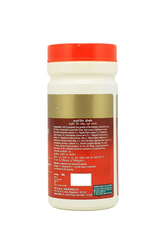 Dabur Lavan Bhaskar Churna (120gm) 100% Totally Ayurvedic Formula