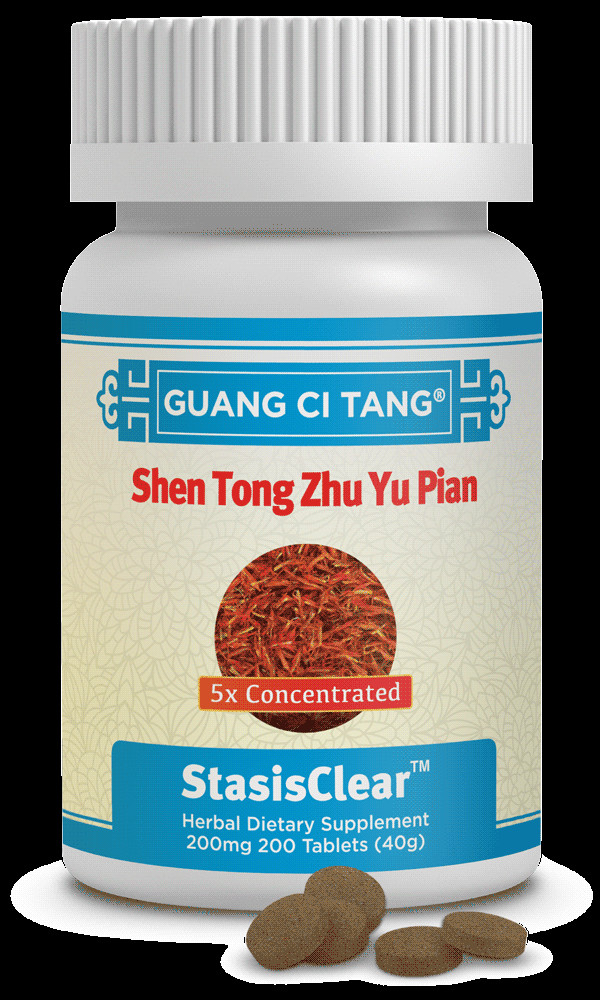 ActiveHerb Guang Ci Tang, Shen Tong Zhu Yu Pian StasisClear, 200 mg, 200 Tablets