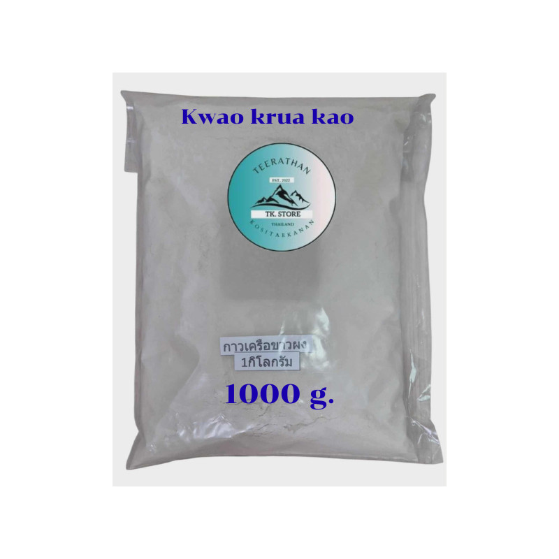 Kwao krua kao powder pure 1,000 g.