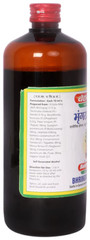 Baidyanath Bhringrajasava (450ml) Bhringarajasava Bhringraj Asava