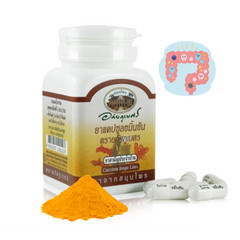 3 x Turmeric Capsule Thai Herbal Flatulence Colic Stomach Ulcer | ABHAIBHUBEJHR