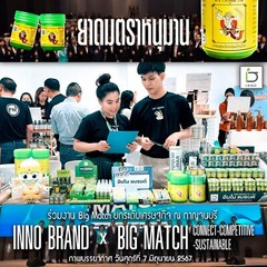 Traditional Thai Herbal Inhaler, Super Value Set!!! Big Size X 6 Jars