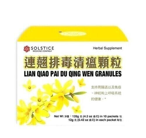 Lian Qiao Pai Du Qing Wen Granules Herbal Supplement (12g*10packets) YULAM brand