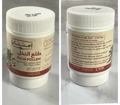 Imtenan Date Palm Pollen Powder 2 Pack 100% Organic 1.1 Oz امتنان طلع النخل