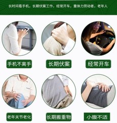 Self-Heating Wormwood Artemisa Mugwort Moxibustion Moxa Pain Relief 10pc 自发热 艾灸贴