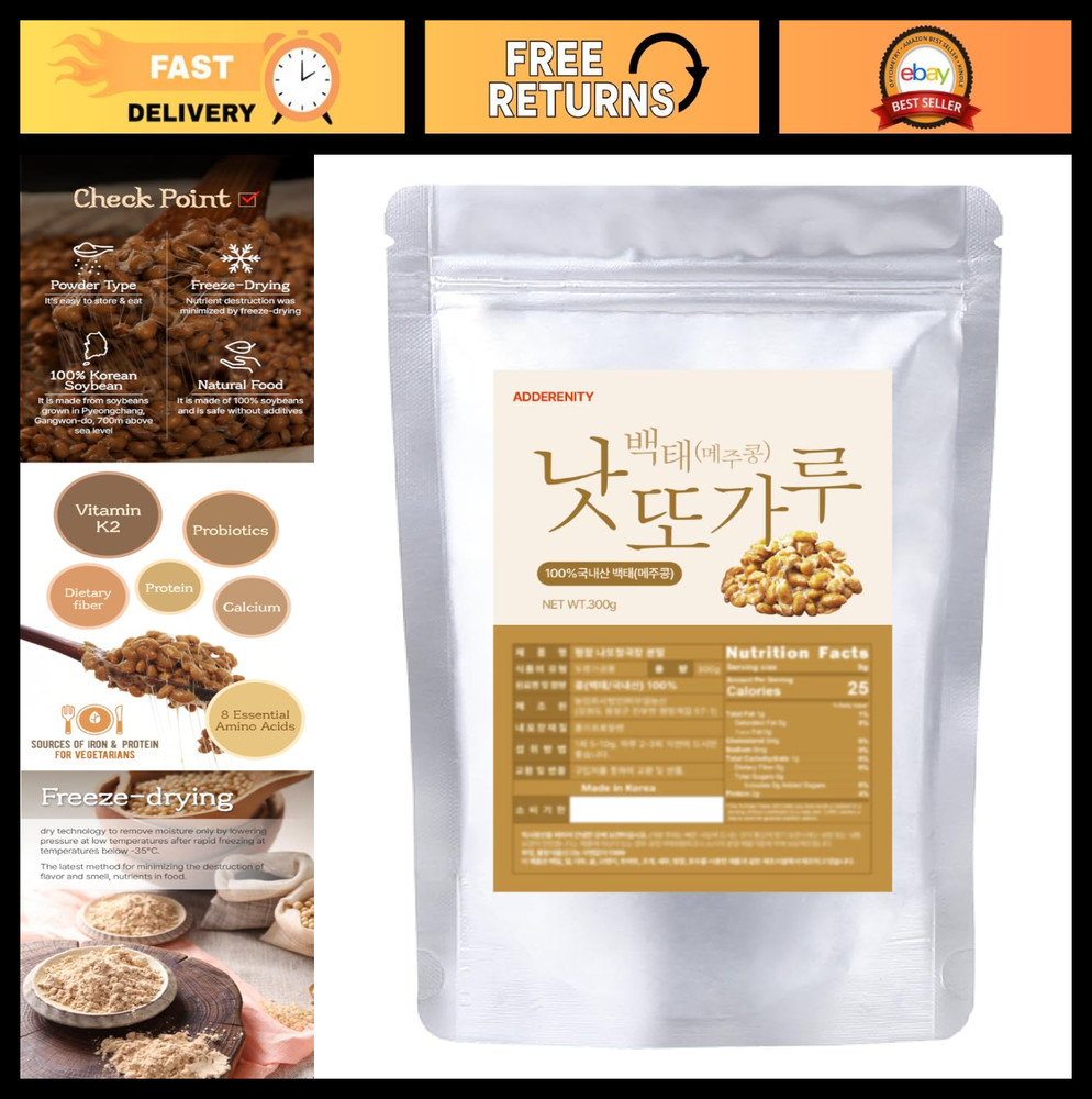 Freeze-Dried Soybean Natto Powder 300g – 100% Korean Fermented Superfood