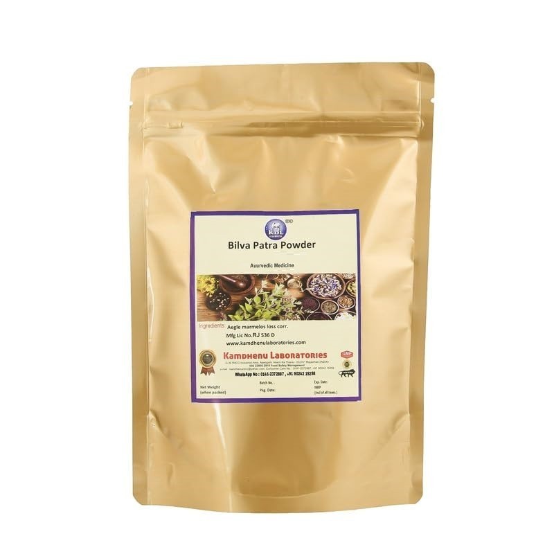 Kamdhenu Bilva Patra Powder| 250 grams Aegle marmelos| Baelpatra | Maredu leaf