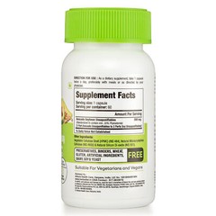 Avocado Soybean Unsaponifiables ASU 35% Phytosterols 300 Capsules Osteaarthritis