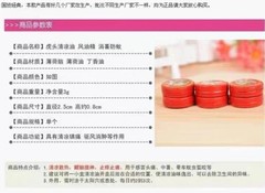 清凉油 dragon tiger balm external use only 3g x 10pc