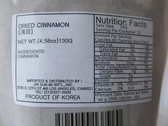 2 Pack Medicinal Herb Cinnamon Sticks Cut Dried Bulk Herbs 130g Product Of Korea