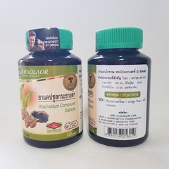 1x Krachaidum compound Black Galingale Capsule Tonic Supplement 100 Capsules