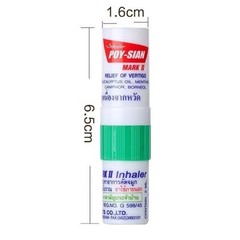 Poy Sian Mark II Relief Nasal Inhaler Clears Blocked Nose Dizzy Giddy Sinuses x6