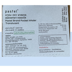 Inhaler for COLD Pastel Pocket Mint Fresh Relieve Nasal congestion 6 pcs