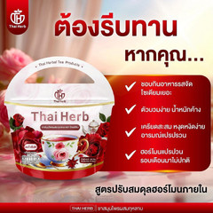 Rose Tea Thai Herb Hormone adjusting tea Balancing intestines Detox 0% sugar
