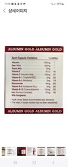 Albumin