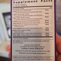 New Chapter Zyflamend 60 Capsules Joint Health Aches & Pains Exp 02/2029