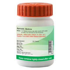 Arogyavardhini vati Ayurvedic Arogya Vardhini Tablet 40g Ramdev 160tabs