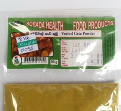 Natural Venivelgeta Coscinium Fenestratum Powder Calumba wood Weniwelgeta 50g