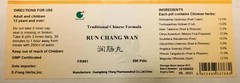 Run Chang Wan (Smooth Tea Pill, Smoothing Intestines Pill) 200 Pill, E-Fong Herb