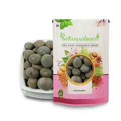 IndianJadiBooti Pure Karanjwa Beej (Latakaranja) Raw Ayurvedic Herbs -250 GRAMS