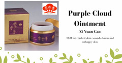 Purple Cloud Ointment 紫雲膏 1.3oz