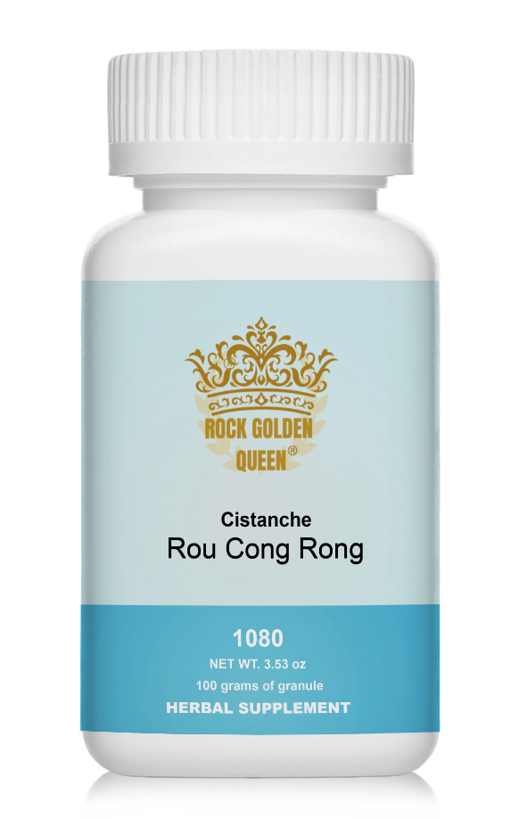 1080 Rou Cong Rong, Cistanche (Raw) 100g