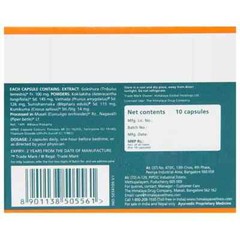 🌿 Himalaya Tentex Royal 50 Capsules | Natural Performance Support 🌱 EXP: 02-27