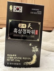 Korean Black Ginseng Extract Power 250g (8.81 oz) Black ginseng