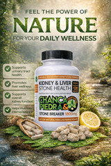 Chanca Piedra 1800 mg 120 CAPSULES Peruvian material Stone Breaker CHANCAPIEDRA