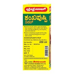 Baidyanath Shankhpushpi Syrup For Memory & Brainpower | 450ml