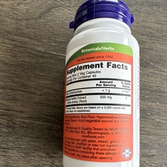 NOW Stinging Nettle Root Extract 250mg 90 Veg Capsules Vegan Exp 06/2027