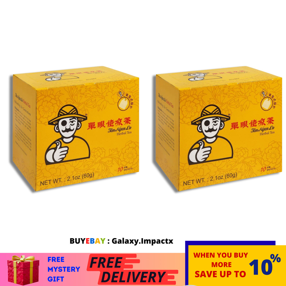 2 Boxes X Tan Ngan Lo Medicated Tea (6g x 10 Sachets) 单眼佬凉茶