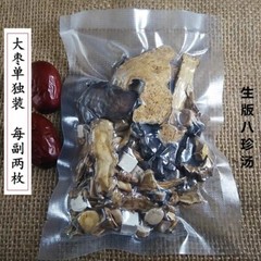 八珍汤 Ba Zhen Tang (Eight-Treasure Decoction) Raw Herbs 80g x 5 Bags
