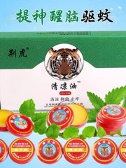 Dragon tiger Essential balm Oil external use only 3g x 30pc 清凉油