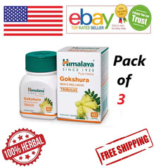 GOKSHURA Himalaya Ayurvedic For Men Health 60 Tablets Each – Pack of 3