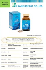 2 Boxes Okinawa Fucoidan Kanehide Bio 180 Caps 100% Mozuku Extract Supplement D