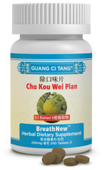 ActiveHerb Guang Ci Tang Chu Kou Wei Pian BreathNew – 200 mg 200 Tablets New Exp