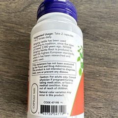 NOW Stinging Nettle Root Extract 250mg 90 Veg Capsules Vegan Exp 06/2027