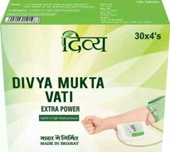 3 x Mukta Vati Extra Power Herbal l 360 Tablet | Free Worldwide Shipping | 2029