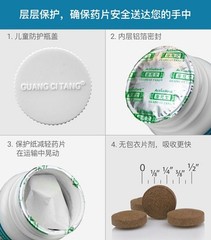 复方丹參片 2 x Fu Fang Dan Shen Pian Cardiovigor™ Heart Blood Flow Stasis – 04-2030