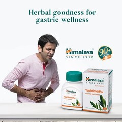 Himalaya Yashtimadhu 60 Tablets Herbal Gastric Wellness AciditySupport Free Ship