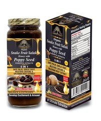 Organic Senna Leaf Honey With Sider, Black Seed Oil, Garlic and Ginger By ESP