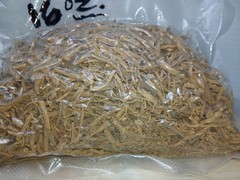 Ginseng Root – Dried Wisconsin American Panax
