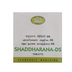 AVN Shaddharna DS 100 Tablets | Digestive Health & Acidity Relief | Free Ship