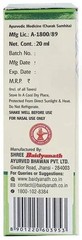 2 X Baidyanath ANU Taila (20ml) Ayurvedic Herbal Nasal Oil Tail
