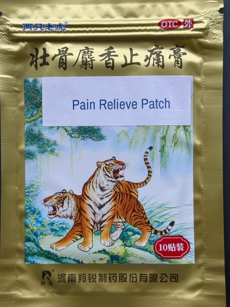 Herbal Pain Relief Patches 10pc