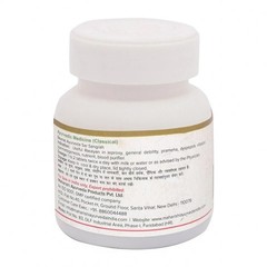 PACK OF 2 X AIMIL Giloe 60 Capsules FOR E867