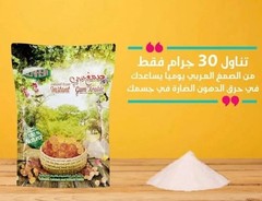 10 X ELNASR Instant Gum Arabic 150 gm Acacia Natural 100% Sudan ⭐FAST SHIPPING⭐