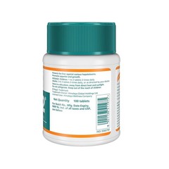Liv 52 Pack of 5 Bottles Herbal Supplement – Free Fast Shipping